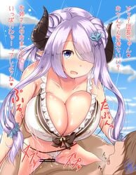 1boy bikini bikini_aside blue_eyes blush breasts censored cleavage collarbone cow_girl cow_horns cowgirl_position female gran_(granblue_fantasy) granblue_fantasy hair_ornament hair_over_one_eye hairclip heart-shaped_pupils highres horns huge_breasts kona_matsu long_hair narmaya_(granblue_fantasy) open_mouth outdoors penis pointy_ears purple_hair pussy sex sitting_on_person sky straddle straight summer swimsuit text translated vaginal_penetration white_bikini white_swimsuit