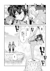 character request from luvslave by mizuryuu kei