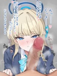 1boy acmecchio blonde_hair blue_archive blue_bow blue_bowtie blue_cardigan blue_eyes blue_halo blush bow bowtie cardigan censored erection female grey_background halo highres looking_at_viewer mosaic_censoring penis penis_on_face shirt simple_background toki_(blue_archive) toki_(school_uniform)_(blue_archive) translation_request white_shirt