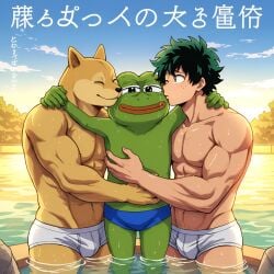 3boys ai_generated doge doujin doujin_cover doujinshi izuku_midoriya japanese japanese_text lovers male male_only manga manga_cover muscular my_hero_academia pepe_the_frog riku_tanigawa