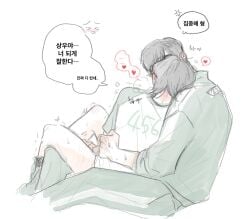 childhood_friend cho_sang-woo clothed_sex facing_away_from_viewer granol_a half-dressed hand_on_waist handjob hearts_around_head kissing_forehead korean_text male/male pants_down seong_gi-hun sitting_on_lap squid_game text text_bubble track_jacket trembling yaoi