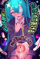 1boy aqua_hair black_jacket blazer commentary_request cum cum_on_body cum_on_hands ejaculation erection eyepatch female hair_between_eyes hakudak handjob hatsune_miku heart heart-shaped_pupils highres jacket long_hair long_sleeves looking_at_viewer medical_eyepatch monitoring_(vocaloid) one_eye_covered open_mouth penis skirt solo_focus straight symbol-shaped_pupils translation_request vocaloid