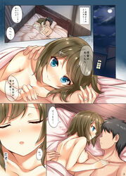 1boy admiral_(kantai_collection) aldehyde bed bed_sheet bedroom blanket blue_eyes blush breasts closed_eyes cloud collarbone comic curtains eyebrows eyebrows_visible_through_hair faceless faceless_male female from_above full_moon hair_ornament hand_on_another's_chest hand_on_another's_shoulder highres japanese_text jewelry kantai_collection light looking_at_viewer lying maya_(kantai_collection) medium_breasts moon night night_sky nipples nude number on_back on_bed page_3 page_number parted_lips pillow pov ring short_hair sky speech_bubble text thought_bubble translation_request under_covers wedding_band window x_hair_ornament