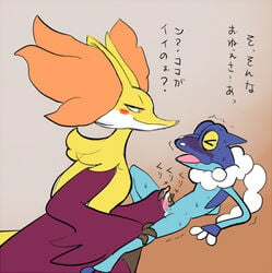 delphox female frogadier male masturbation nintendo penis pokemon video_games