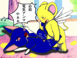 ahe_gao anal anal_sex anthro blush cardcaptor_sakura cum japanese_text kero looking_pleasured male nyantarou penetration spinel_sun text translation_request yaoi