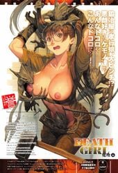 absurdres breast_grab breast_licking breasts brown_eyes brown_hair clothing comic_anthurium glasses gloves grabbing hair_grab hammer highres homare_(fool's_art) imminent_rape imminent_sex large_breasts licking monster nipples tied_hair translation_request twintails