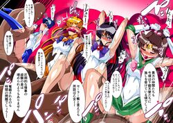 4boys 4girls ami_mizuno angry ball_gag bishoujo_senshi_sailor_moon black_hair blonde_hair blue_hair blush boots bound bound_wrists brown_hair clothed_sex clothing dark-skinned_male dark_skin gag gagged gloves group_sex highres japanese_text long_hair makoto_kino minako_aino multiple_boys multiple_girls open_mouth orgy panties panties_aside ponytail rape rei_hino sailor_jupiter sailor_mars sailor_mercury sailor_senshi_uniform sailor_venus sex skirt small_breasts text_focus tiara translation_request underwear warabimochi white_gloves