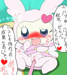 1girls bed blush character_request cute fairy fairy_wings female heart kizunatchi looking_at_viewer masturbation purple_eyes pussy stick tamagotchi tatwuyan text tongue tongue_out translation_request wings