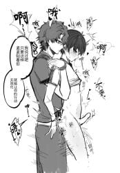 isagi yoichi from blue lock by artist request