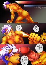 2boys abs after_sex age_difference bara censored erection gundam haeda_gunnel male male_focus male_only multiple_boys muscle nashi nude orga_itsuka penis restrained size_difference testicles yaoi