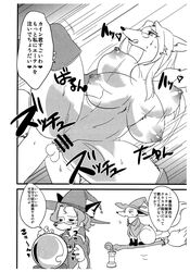 anthro big_breasts breasts canine comic doujinshi female huge_breasts kazuhiro kemono male mammal sex text translation_request