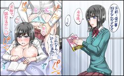 areolae before_and_after black_hair breasts clothed_sex cum drooling female hairpin heavy_breathing instant_loss_2koma mabo-udon nipples panties reading sequential sex short_hair skirt straight tears text translation_request underwear