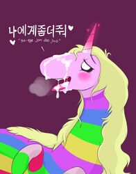 adventure_time blush breath cartoon_network cum cum_in_mouth cum_inside cum_on_face dialogue equine fatalfox female feral horn korean_text lady_rainicorn mammal text translation_request unicorn