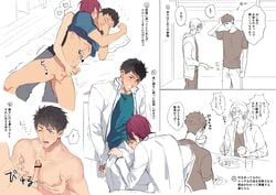 2boys black_hair comic erection fellatio food free! gay handjob indoors male_only multiple_boys muscle oral partially_colored pecs penis purple_hair rin_matsuoka sosuke_yamazaki sucking teeth text translation_request white_background wiyaoi yaoi