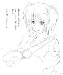 bondage cbt kojirou_(kuon) tagme