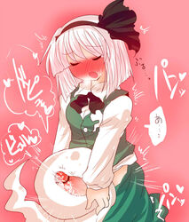 1futa blush buuwa censored closed_eyes clothed_masturbation clothing cum futa_only futanari ghost hair_ribbon intersex masturbation motion_lines penis ribbon selfcest small_breasts solo touhou trembling white_hair youmu_konpaku youmu_konpaku_(ghost)