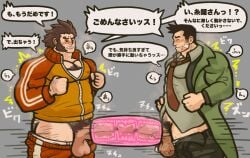 balls bara big_penis blush boner dick_gumshoe erection facial_hair gay gyakuten_saiban male male_only muscles muscular musk penis penises_touching sex_toy sex_toy_penetration tainan will_powers