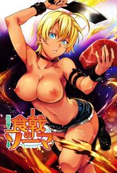 areolae blonde_hair blue_eyes breasts collar dark-skinned_female dark_skin female gyaru large_breasts looking_at_viewer mito_ikumi navel nipples nude_filter photoshop saeki_shun shokugeki_no_souma short_hair solo topless