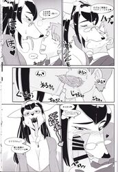 anthro canine comic doujinshi female kazuhiro kemokko_lovers kemono kissing mammal monochrome penis