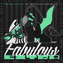 1furry 1futa album_cover ambiguous_gender anthro anthro_bat anthro_only armband bat_furry bat_wings big_ears censored deuteronomy furry furry_only halley_labs headless horn intersex lapfox_trax non-human nonbinary nonbinary_(lore) pooping_on_face pooping_on_self scat shit shitting wings
