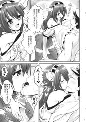 1boy :d absurdres admiral_(kantai_collection) bar_censor blush censored clothed_female_nude_male comic faceless faceless_male female french_kiss from_side hairband handjob hands_on_another's_shoulder haruna_(kantai_collection) highres japanese_clothes kantai_collection kissing kneeling marugoshi_(54burger) monochrome nude open_mouth penis profile ribbon-trimmed_sleeves ribbon_trim smile straight sweat thighhighs tongue wavy_mouth zettai_ryouiki