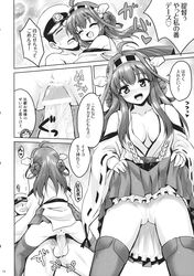 1boy :d ^_^ absurdres admiral_(kantai_collection) ahoge bar_censor breasts censored cleavage closed_eyes comic cowgirl_position double_bun faceless faceless_male female from_behind glomp hairband hat highres hug japanese_clothes kantai_collection kirishima_(kantai_collection) kongou_(kantai_collection) lifted_by_self long_hair marugoshi_(54burger) medium_breasts monochrome opaque_glasses open_mouth peaked_cap penis ribbon-trimmed_sleeves ribbon_trim skirt skirt_lift smile straddling straight sweatdrop thighhighs trembling