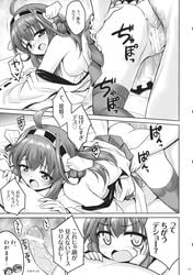 1boy :o absurdres admiral_(kantai_collection) air_mattress all_fours anus ass_grab bar_censor breasts censored clothes_down comic doggy_style erection female from_side hand_on_own_cheek haruna_(kantai_collection) highres japanese_clothes kantai_collection kirishima_(kantai_collection) kongou_(kantai_collection) marugoshi_(54burger) medium_breasts monochrome nipples open_mouth penis straight sweat thighhighs vaginal_penetration