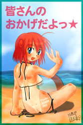 1girls agaa_(masatu) ass blue_eyes female looking_back open_mouth pastel_(twinbee) red_hair swimsuit tanline twinbee