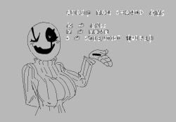 anon from undertale by anonymous artist