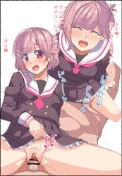 1boy 1boy1girl 1girls arisugawa_school_uniform blush breasts censor_bar censored censored_penis closed_eyes clothed clothed_female clothed_female_nude_male cowgirl_position d4dj flower flower_in_hair hairclip heart japanese_text legs_spread lifting_skirt no_panties nude nude_male open_eyes open_mouth penis pink_eyes pink_hair pussy pussy_juice sakurada_miyu school_uniform schoolgirl sex shougunsouko sweat sweatdrop text vaginal_penetration