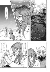 2boys fish gay hentai julian_solo manga mermaid saint_seiya siren_sorrento thetis