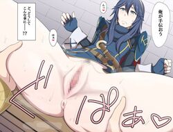 anus blue_eyes blue_hair censored fire_emblem fire_emblem_awakening long_hair lucina_(fire_emblem) pussy robin_(fire_emblem) robin_(fire_emblem)_(male) spread_legs umayahara0130