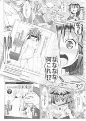 1girls absurdres ahoge bar_censor blush braid censored character_request doujinshi eromanga highres identity_censor kantai_collection monochrome multiple_girls naz shigure_(kantai_collection) surprised sweat sweating_profusely text tied_hair translation_request trembling