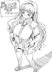 blush erect_penis futanari intersex long_hair monochrome red-rum solo_futa tomoe_hanagasa