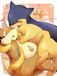 1girls ambiguous_gender azuma_minatsu blush closed_eyes feet female feral feral_on_feral floatzel fur furry half-closed_eyes heart interspecies kissing lying nintendo nude paws pokemon pokemon_(species) pussy sweat tail text translation_request typhlosion video_games