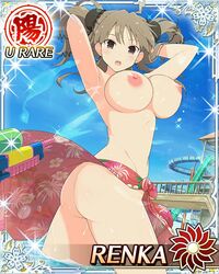 areolae ass breasts female large_breasts open_mouth photoshop renka_(senran_kagura) senran_kagura senran_kagura_new_wave skirt_only solo water water_gun yaegashi_nan