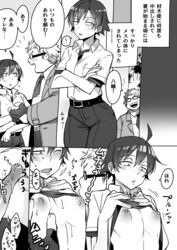 2boys androgynous arms_crossed ass belt black_hair blonde_hair blush chest comic cr-r dialogue erect_nipples fat_man femboy glasses hikigaya_hachiman japanese japanese_text lactation male male_only manga monochrome multiple_boys my_teen_romantic_comedy_snafu nipple_licking nipple_suck nipple_sucking nipple_tweak nippleplay nipples open_mouth school school_boy school_uniform shirt_lift short_hair small_breasts sweat text tie trap ugly_man wide_hips yaoi zaimokuza_yoshiteru