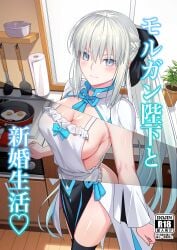 absurdres apron black_bow black_dress blue_eyes blush bow braid breasts cleavage collarbone cooking curvy dress fate/grand_order fate_(series) female frying_pan grey_hair hairbow half_up_braid highres kitchen ladle large_breasts long_hair long_sleeves looking_at_viewer morgan_le_fay_(fate) naked_apron natu_zame ponytail sidelocks smile solo stove thick_thighs thighs two-tone_dress very_long_hair white_apron white_hair