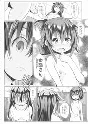 absurdres ahoge alternate_costume alternate_hairstyle bare_shoulders bath blush breasts close-up collarbone doujinshi empty_eyes eyes face folded_ponytail from_above full-face_blush greyscale hair_down hair_flaps hidden_eyes highres inazuma_(kantai_collection) kantai_collection monochrome multiple_girls navel naz nipples nude open_mouth remodel_(kantai_collection) shaded_face shigure_(kantai_collection) short_hair small_breasts speech_bubble stomach surprised sweat sweatdrop talking text translation_request trembling wet