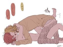 clothed_male_naked_male diabolik_lovers gay half_siblings incest sakamaki_ayato sakamaki_shuu vampire yaoi