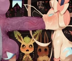 eevee leafeon mewtwo sylveon syuro