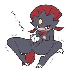 1girls anus areolae ass blue_fur blush breasts claws eyelashes fangs feet female furry inverted_nipples japanese_text looking_at_viewer nintendo nipples open_mouth pink_nipples pokemon pussy red_eyes shinooka solo spread_legs text translation_request trembling video_games weavile white_background