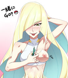 1girls aether_foundation areolae arm_behind_head arm_up armpits bare_shoulders big_breasts blonde_hair blush breasts clothed clothing_aside clothing_pull eyebrows_visible_through_hair eyelashes female flashing green_eyes hair_over_one_eye human large_breasts looking_at_viewer lusamine_(pokemon) navel nipples one_breast_out pink_background pointy_chin poke_ball pokemon pokemon_sm presenting shoujo_donburi smile solo standing teasing text tongue_out translation_request turtleneck very_long_hair white_background