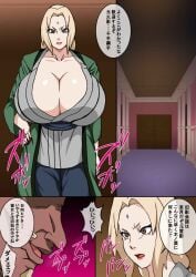 1boy 1girls blonde_hair breasts breasts_bigger_than_head cleavage comic comic_page dark-skinned_male forehead_mark haori huge_breasts imminent_sex mature_female naruho naruto raikage tagme tsunade