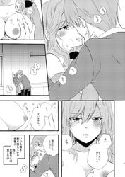 comic gekkan_shoujo_nozaki-kun seo_yuzuki tagme wakamatsu_hirotaka