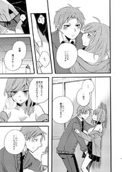 comic gekkan_shoujo_nozaki-kun seo_yuzuki tagme wakamatsu_hirotaka