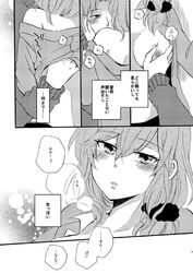 comic gekkan_shoujo_nozaki-kun seo_yuzuki tagme wakamatsu_hirotaka