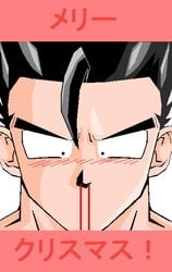 2boys anal animated badendxxx boner censored dragon_ball dragon_ball_z erection gay imminent_rape male male_only nosebleed rape son_gohan vegeta yaoi