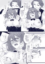 fujimaru ritsuka (female) from fate (series) by ymsk 43