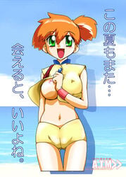 1girls breasts clothes color female female_only front_view genkindo green_eyes gym_leader human human_only light-skinned_female light_skin misty_(pokemon) nintendo orange_hair pokemon pokemon_rgby pokemon_rse solo tagme translation_request